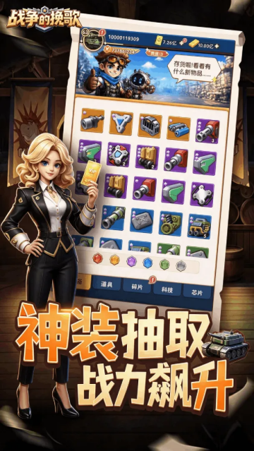战争的挽歌测试服 战争的挽歌测试服