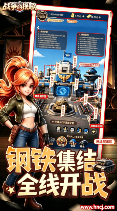 战争的挽歌测试服 战争的挽歌测试服