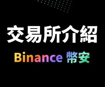币币交易软件 币币交易软件
