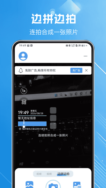 水印相机打卡帮手app 水印相机打卡帮手app