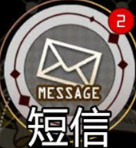 神秘信使最新版 神秘信使最新版