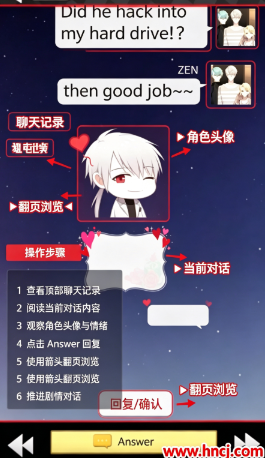神秘信使最新版 神秘信使最新版