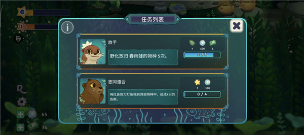 池趣