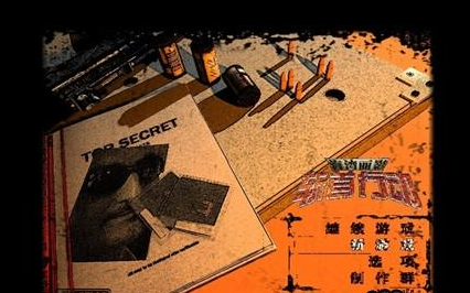海湾丽影斩首行动完整版,特工卧底暗杀全程高能 海湾丽影斩首行动完整版,特工卧底暗杀全程高能