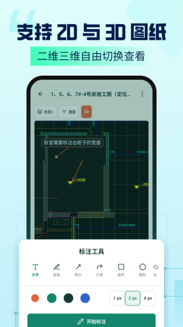 CAD Agent最新版 CAD Agent最新版