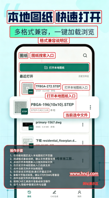 CAD Agent最新版 CAD Agent最新版
