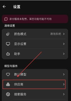 Kelivo�ٷ���������