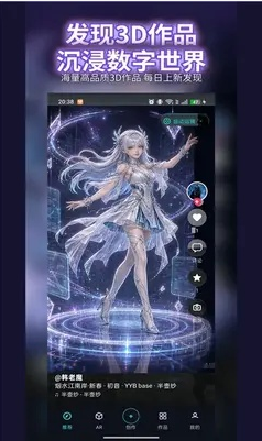 心穹app下载 心穹app下载