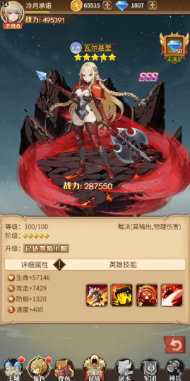 千古宠界官方正版 千古宠界官方正版
