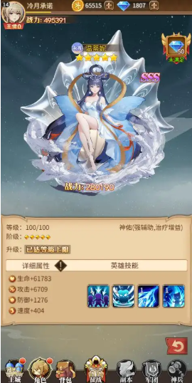千古宠界官方正版 千古宠界官方正版
