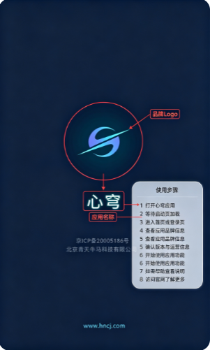 心穹app下载 心穹app下载