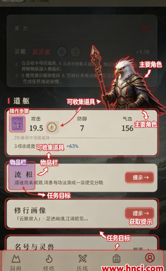 云隐修仙录安卓版 云隐修仙录安卓版