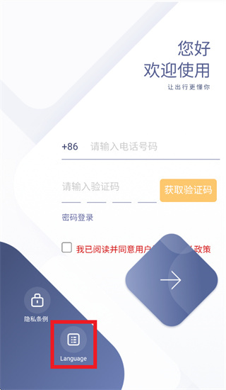 ZTE-ECAR app