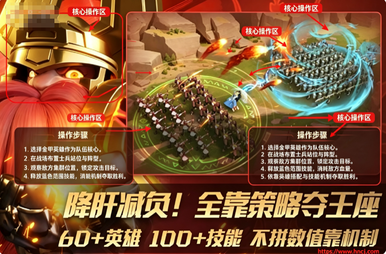 瑞亚传说纷争手游 瑞亚传说纷争手游