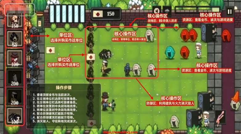 庄园主大战偷电贼 庄园主大战偷电贼