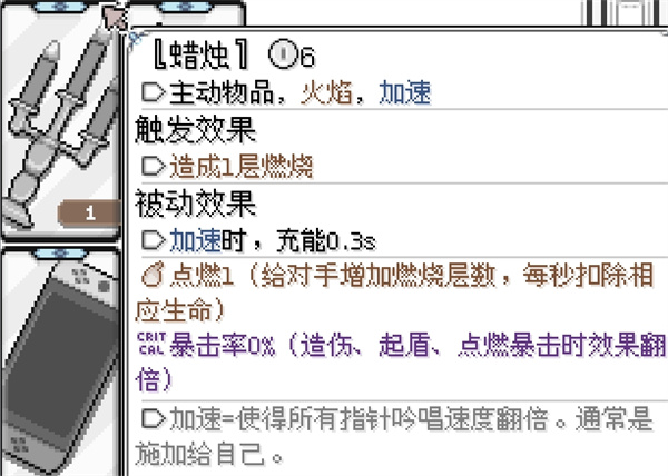 东方魔女夜市