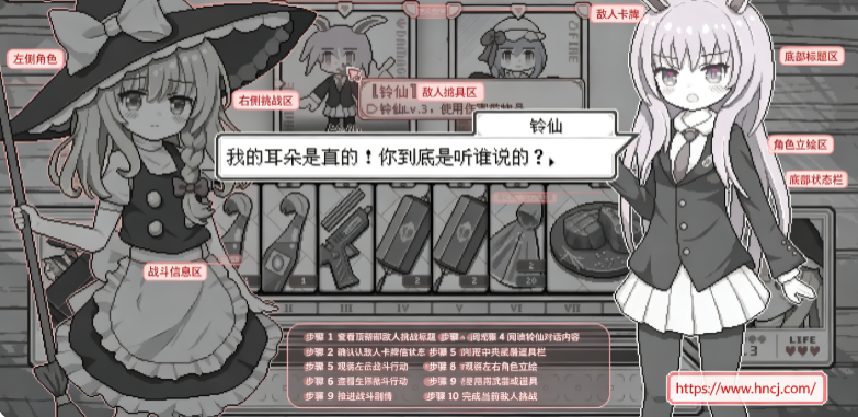 东方魔女夜市安卓移植版 东方魔女夜市安卓移植版