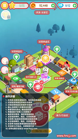 大富翁王国最新版 大富翁王国最新版