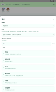 DeST桌面ai角色扮演软件下载 DeST桌面ai角色扮演软件下载