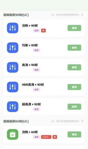 小梦工具箱app下载 小梦工具箱app下载