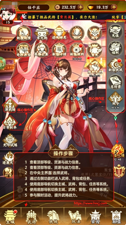 萌妖来袭下载 萌妖来袭下载