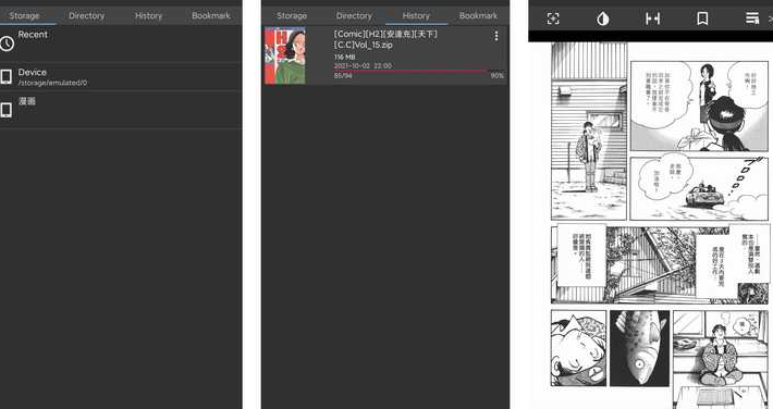 emaqi漫画app下载安装免费版,正版高清漫画阅读神器 emaqi漫画app下载安装免费版,正版高清漫画阅读神器