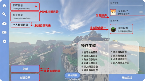 MC自然之需整合包手游 MC自然之需整合包手游