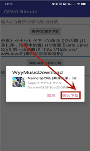 QWKUltimate���ֽ���app����