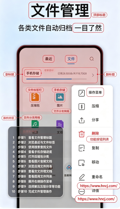 RAR解压大师最新版 RAR解压大师最新版