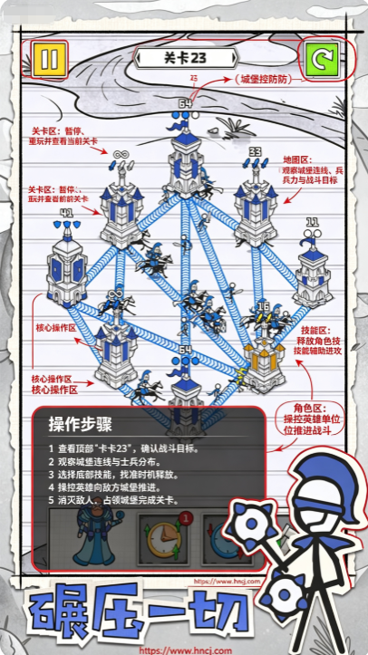 皇城攻防战免广告 皇城攻防战免广告