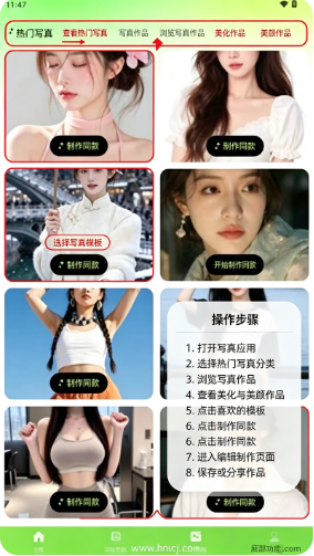 OneClaw智能助手app下载 OneClaw智能助手app下载