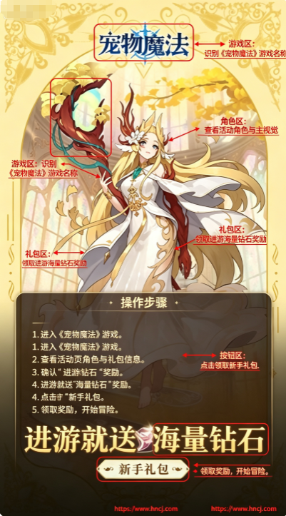 宠物魔法最新版 宠物魔法最新版