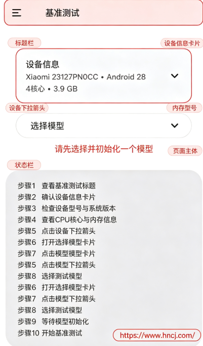 pocketpal Al安卓版本 pocketpal Al安卓版本