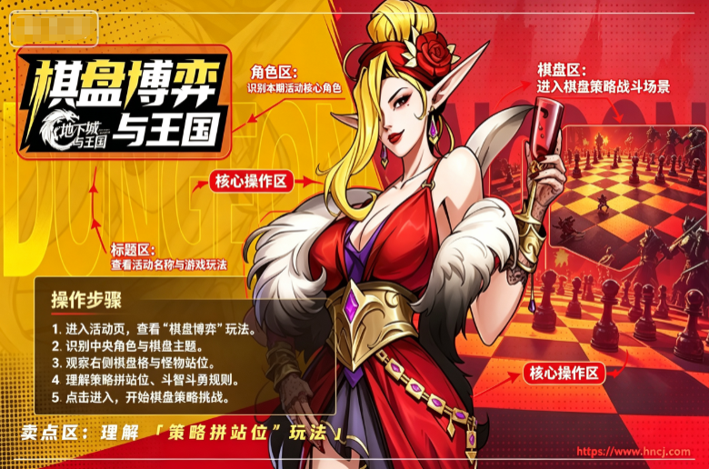 地下城与王国最新版 地下城与王国最新版