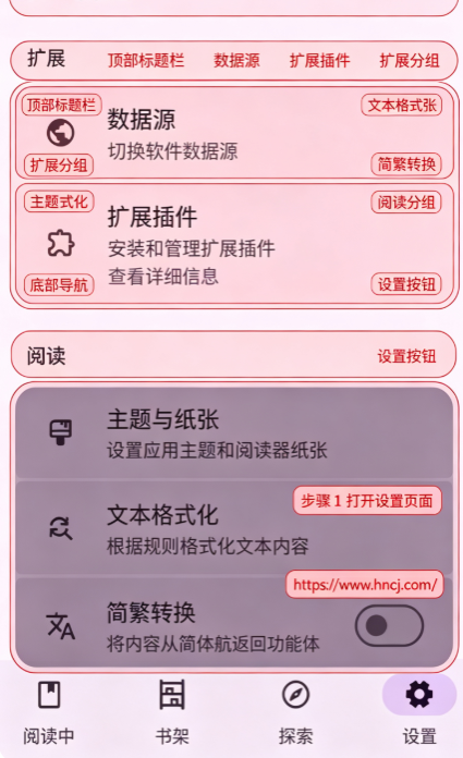 LightNovelReader最新apk LightNovelReader最新apk