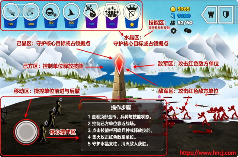 三国跑跑最新版 三国跑跑最新版