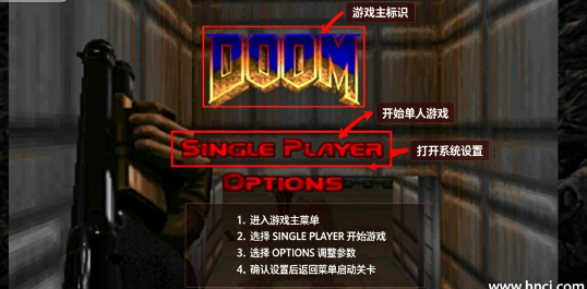 毁灭战士游戏 毁灭战士游戏