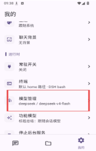 喵仓AI助手手机版 喵仓AI助手手机版