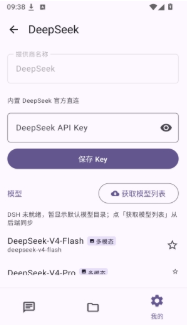 喵仓AI助手手机版 喵仓AI助手手机版