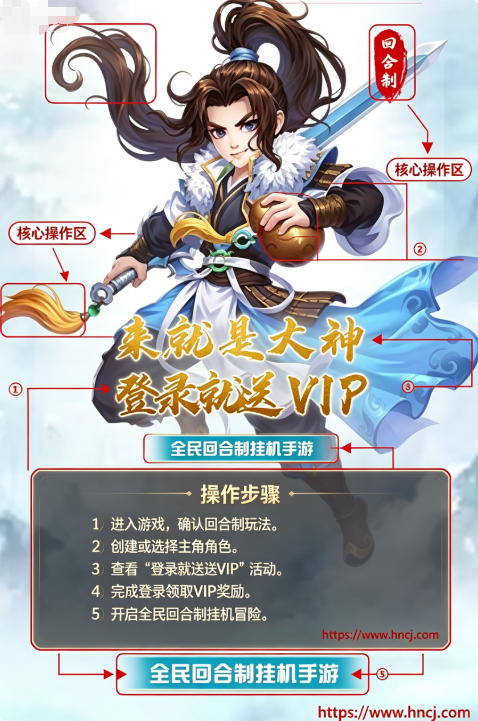 神奇幻想下载 神奇幻想下载