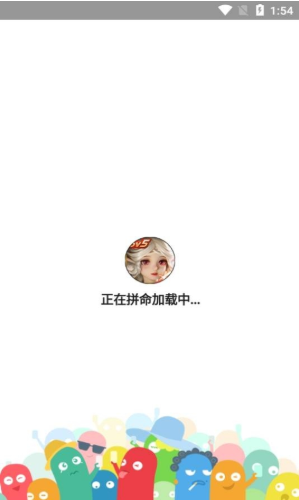 战力查询助手app下载 战力查询助手app下载