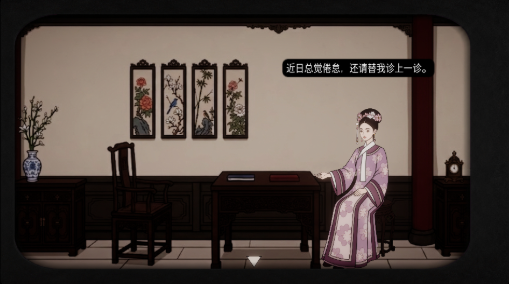 锈湖甄嬛传游戏 锈湖甄嬛传游戏