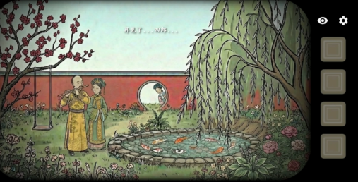 锈湖甄嬛传游戏 锈湖甄嬛传游戏