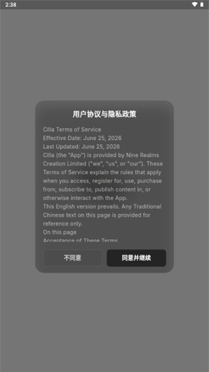 Cilla AI聊天软件下载 Cilla AI聊天软件下载