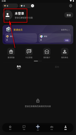 Cilla AI聊天软件下载 Cilla AI聊天软件下载