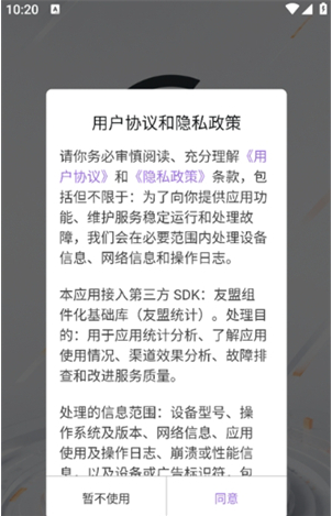 120帧画质助手app下载 120帧画质助手app下载