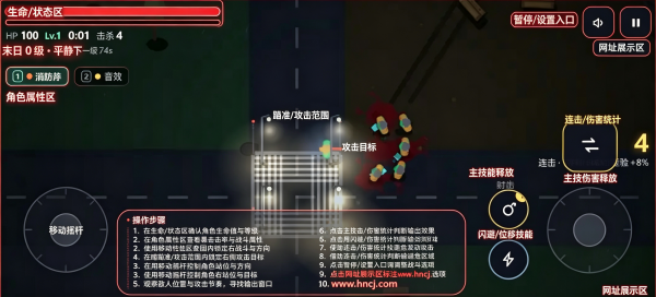 末日刻度游戏 末日刻度游戏