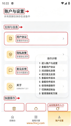 120帧画质助手app下载 120帧画质助手app下载