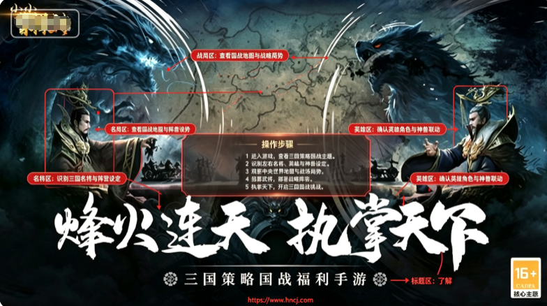小小曹操传官方 小小曹操传官方