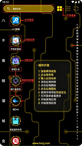 Fancy Launcher���°�����